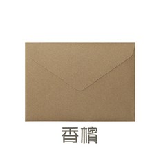 莫蘭迪色復古三角信封 歐式信封火漆 純色卡片信 高質感邀請卡信封, 1個, 8.香檳 1個 復古三角信封