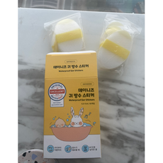 DAYNEEDS 귀 방수 스티커 목욕용품, MIX, 1개