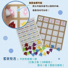 尋找路綫迷宮 幼兒園益智區角手工玩敎具, 1個, 小魚找方嚮