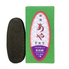 묵운당 채묵 아야 홍도라 15272, 1개, 1g