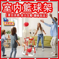 籃球玩具架 水上籃球架 籃球訓練架 室内籃球架 沙地籃球架 親子玩具, 1個, 0321【蓝色】,【水上-草坪-沙地-室内都適用】, 藍色