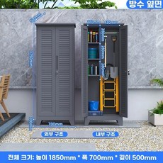야외 수납장 농기구 간이창고 농막 방수 보관함 정원, 1.4mm, A. 셔터 도어 70x185