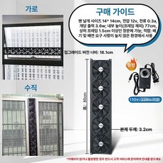 시노 창문형환풍기 창틀 창문 설치 창문환풍기 창문형, 기본 추가키트 (cm), 1단계 80cm 18cm 14cm 5개, 기본 색상