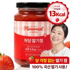 비타민마을 모노밀 저당 딸기잼 알룰로스