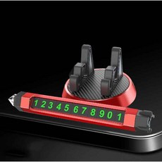 多功能停車牌 附安全錘 手機支架 夜光 臨停號碼牌, 1個, 紅色