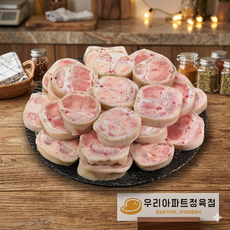 [우리아파트정육점] 한우 우족 1kg (냉동), 1개