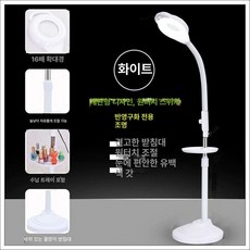 반영구 LED램프 피부샵 연장 네일 조광 시술 관리실, 에그형 원버튼 있음, 기본 모델명/품번