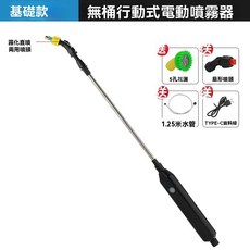 電動噴霧器農用高壓消毒打藥機家用鋰電池充電肩負噴灑噴壺, 基礎款【續航120分鐘】不帶桶