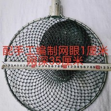 實心鋼材抄網頭 圓形漁具配件 手工製作釣魚魚撈 P7CGT01A, 小號32釐米直徑