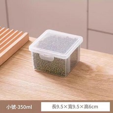 HYPXL 五穀雜糧收納罐 食品級乾貨儲物罐, 小號 1個裝 香料雜糧調料防潮防蟲分裝盒, 1個