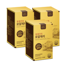 웰빙곳간 동결건조 로얄제리 캐나다산, 3개, 120정