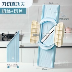 龍江 擦絲器 粗絲切片, 1個, 2功能   粗絲+切片+護手器
