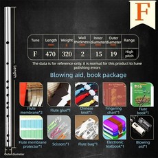 플루트 전문 가로형 성인 초보자용 관악기 금속 피프, 1개, 기본, 2. F-Bright Style