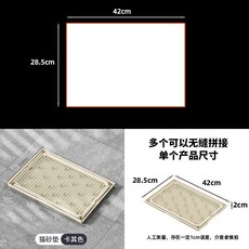 雙層貓砂墊 貓砂盆專用 控砂防濺, 卡其漏砂板1個+1個防滑墊, 1個