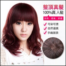 前長25後長50公分仿真頭頂抗菌內網100%頂級整頂真髮【MR73】, 1個, 深棕
