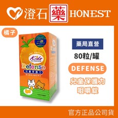 Defense 兒童咀嚼錠 草莓/橘子口味 80粒/瓶, 1個, 橘子口味