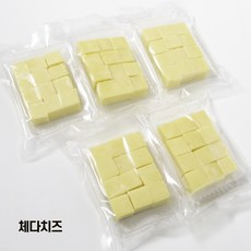 체다 큐브, 60g, 5개