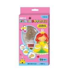 아모스 글라스데코 썬데코 공주만들기