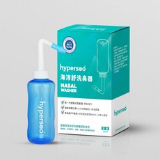 hypersoo 海沛舒 洗鼻器 衛福部認證 官方直營, 1個