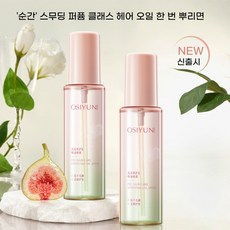 데미지 테라피 무화과 향기 헤어 오일, 1개, 100ml