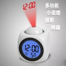 多功能LED投影鬧鐘 數位電子時鐘 具備溫度顯示與貪睡功能, 白色(英文報時鐘+USB線)