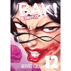 (영문도서)Baki the Grappler (Perfect Edition) Vol. 12 Paperback, Kodama, English, 9781966523147