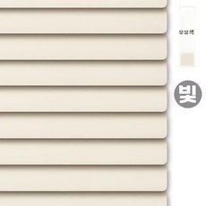 에어컨바람막이 업소용 상품 무풍 전환 길이93cm폭20cm 방향 가림막, Q. 너비 1.4m 높이 1.6m, B. 밀키 화이트
