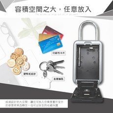 【Epoch】行李箱密碼鎖鑰匙收納盒：雙重防護，隱藏鑰匙設計，旅行居家安全首選, 1個