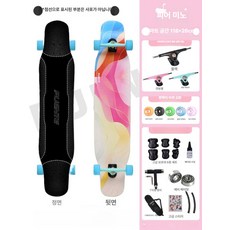 성인용롱보드 레저용 조카선물 스케이트보드, 1개, 아트스페이스