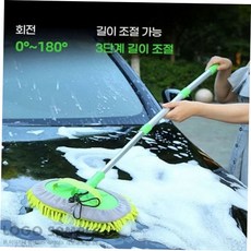 그린 세차솔NA 세차솔, 본상품