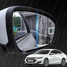 발수코팅 말리부 필름 사이드미러 맞춤형, 80번 구형말리부, 1개