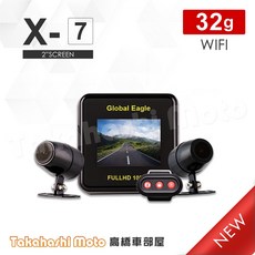響尾蛇 X7 行車紀錄器 全球鷹機車用 前後雙鏡頭 1080P WIFI 廣角, X3後繼機種 - 全新 X7 - 32G
