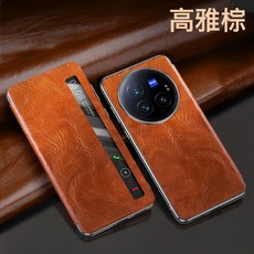 適用於vivoXfold3手機殼XFOLD3pro翻盖休眠皮套vivoX視窗全包保護殼