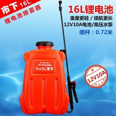 市下16-20L農用加高噴打藥機果樹消毒高壓電動噴霧器，台灣熱銷多省包郵, 16升10A鋰電池