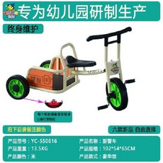 회전 세발자전거 삼륜 3발 야외 체육대회 놀이터 어린이집 키즈카페 펜션, E. 경찰차 그린, 1개