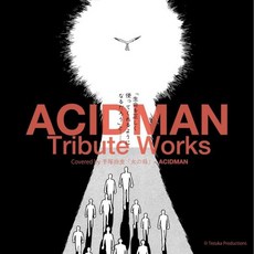 Artist 오디오 CD 앨범 ACIDMAN 애시드맨 트리뷰트 작품