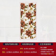 法式復古窗紙玻璃貼膜 靜電無膠裝飾美化 飄窗, 云山D款）靜電透明（,特大58x260cm