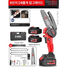 휴대용 무선 전기톱 가지치기 충전식 원예, 1개, 6인치 이중 l급+2체인 B