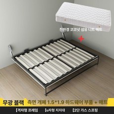 벽장 붙박이 침대 붙박이장 공간활용 베드 히든 월 0.9m 전면 회전형 침대 프레임, 측면 1.5x1.9m 매트리스 포함