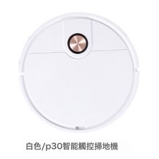 家用智能掃地機器人吸掃拖三合一體自動usb充電吸塵器拖地機, 一個, 白色