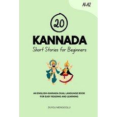 (英文圖書)20 Kannada Short Stories for Beginners: An English-Kannada Dual-Language Book fo... 平裝版, Independently Published, 英文