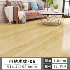 自粘 PVC地板貼紙 加厚防水耐磨, 木紋06/1片