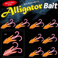 JRC엘리게이터 BB호그40 2인치 쏘가리 송어전용웜 얼음축제, 302, 1개