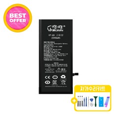 아이폰6S 대용량 호환 배터리 KC인증 자가수리 교체 부품 iphone6S battery, 아이폰6S 배터리 대용량