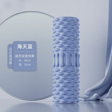 AONFIT 月牙泡沫軸 30cm 海天藍 腿部全身深層按摩 筋膜放鬆瑜伽柱, 天空藍【30cm加硬月牙泡沫軸】, 1個