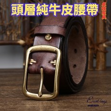 賣場優選頭層純牛皮腰帶精選新款3.8公分皮帶男真皮純牛皮復古做舊褶皺銅釦韓版休閒牛仔褲腰帶