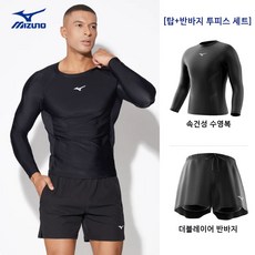 미즈노 2026 NEW 남성 상하의 세트 래시가드 운동 레저 수영복 반바지 N2CAC103