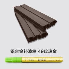 휴대폰기스복원 제거 리무버 스크래치 컴파운드 흠집 지우개, AC. 49개 로즈 골드 알코올 솜 예비 펜촉