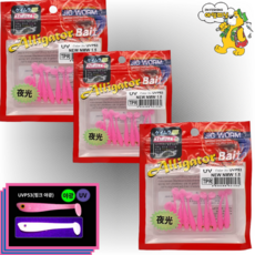 JRC 엘리게이터 케이무라 엔엠더블유 10개입 X 3P/30pcs UV NMW1.5/전갱이 송어 볼락웜, 30개