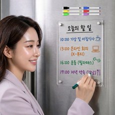 미리아드 냉장고 메모보드 자석칠판 게시판 마카펜 6종 세트, 아크릴